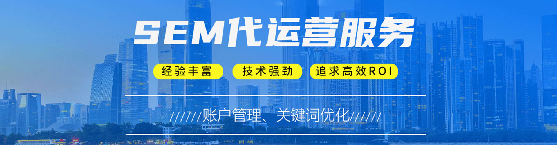 谢通门信息流投放